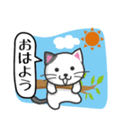 にゃんこdeスタンプ〜おはよう・おやすみ猫（個別スタンプ：2）