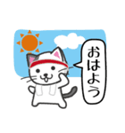 にゃんこdeスタンプ〜おはよう・おやすみ猫（個別スタンプ：12）