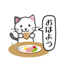にゃんこdeスタンプ〜おはよう・おやすみ猫（個別スタンプ：23）