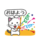にゃんこdeスタンプ〜おはよう・おやすみ猫（個別スタンプ：25）