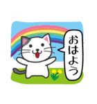 にゃんこdeスタンプ〜おはよう・おやすみ猫（個別スタンプ：28）