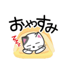にゃんこdeスタンプ〜おはよう・おやすみ猫（個別スタンプ：39）