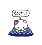 にゃんこdeスタンプ〜おはよう・おやすみ猫（個別スタンプ：40）