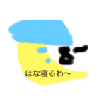 大阪弁スタンプかわいい（個別スタンプ：2）