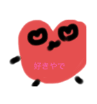 大阪弁スタンプかわいい（個別スタンプ：3）