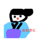 大阪弁スタンプかわいい（個別スタンプ：4）