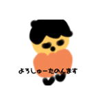 大阪弁スタンプかわいい（個別スタンプ：5）