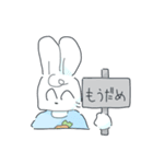 限界うさぴょん（個別スタンプ：3）