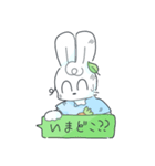 限界うさぴょん（個別スタンプ：8）