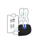 限界うさぴょん（個別スタンプ：14）
