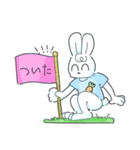 限界うさぴょん（個別スタンプ：22）