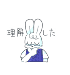 限界うさぴょん（個別スタンプ：31）