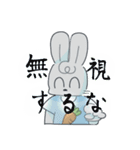 限界うさぴょん（個別スタンプ：32）