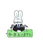 限界うさぴょん（個別スタンプ：34）