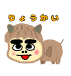 かわいい？都市伝説（個別スタンプ：10）