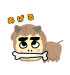 かわいい？都市伝説（個別スタンプ：13）