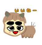 かわいい？都市伝説（個別スタンプ：14）