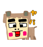 かわいい？都市伝説（個別スタンプ：20）