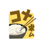 食べたいものを主張したい時に使うスタンプ（個別スタンプ：3）