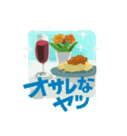 食べたいものを主張したい時に使うスタンプ（個別スタンプ：13）