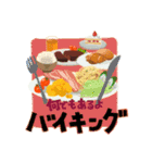 食べたいものを主張したい時に使うスタンプ（個別スタンプ：14）