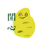 dorodayo（個別スタンプ：3）