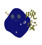 dorodayo（個別スタンプ：9）