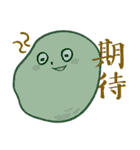 dorodayo（個別スタンプ：10）