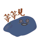 dorodayo（個別スタンプ：12）