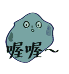dorodayo（個別スタンプ：13）