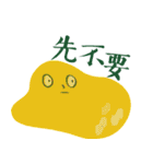dorodayo（個別スタンプ：14）
