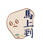 dorodayo（個別スタンプ：15）