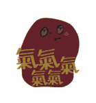 dorodayo（個別スタンプ：21）