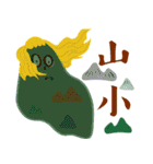 dorodayo（個別スタンプ：22）