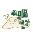 dorodayo（個別スタンプ：23）