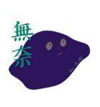 dorodayo（個別スタンプ：24）