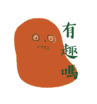dorodayo（個別スタンプ：25）