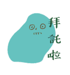 dorodayo（個別スタンプ：26）