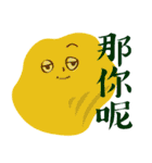 dorodayo（個別スタンプ：28）