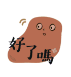 dorodayo（個別スタンプ：30）