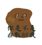 dorodayo（個別スタンプ：33）