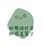 dorodayo（個別スタンプ：35）