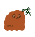 dorodayo（個別スタンプ：36）
