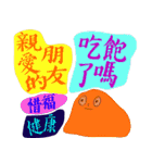 dorodayo（個別スタンプ：39）