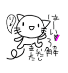 とにかくよくしゃべるねこ☆（個別スタンプ：9）