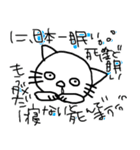 とにかくよくしゃべるねこ☆（個別スタンプ：33）