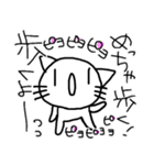 とにかくよくしゃべるねこ☆（個別スタンプ：34）