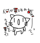 とにかくよくしゃべるねこ☆（個別スタンプ：39）