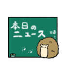 ハリネズミ ことげの日常2（個別スタンプ：4）