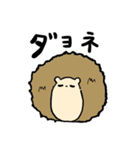 ハリネズミ ことげの日常2（個別スタンプ：9）